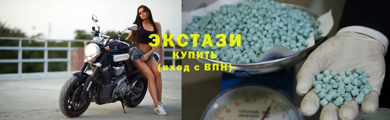 купить наркотик  Железноводск  Экстази mix 