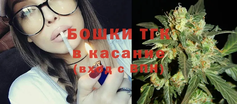 Бошки Шишки Bruce Banner  Железноводск 